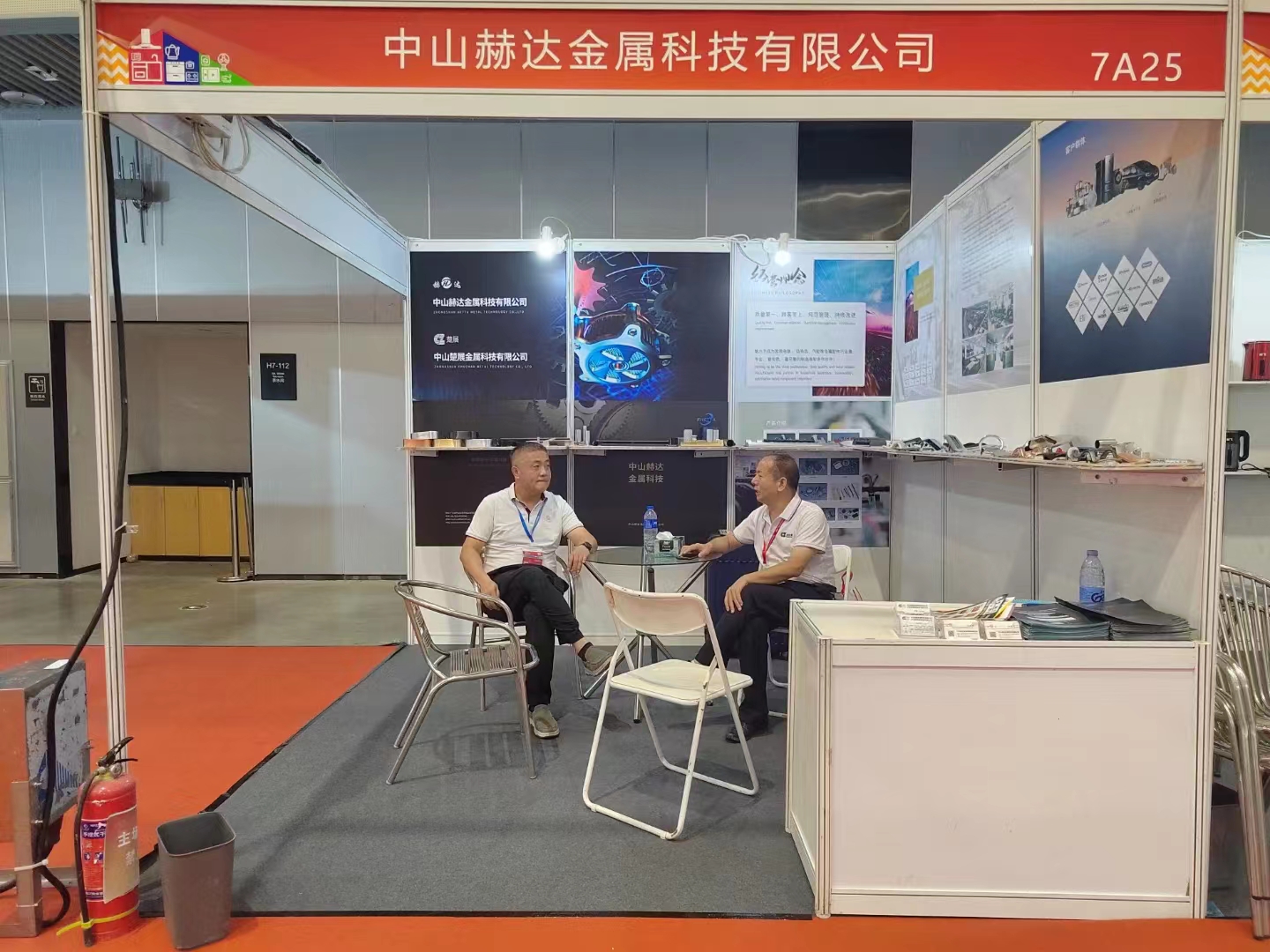 中山赫達(dá)參加2023年8月5日參加第26界佛山（順德）電器博覽會(huì)